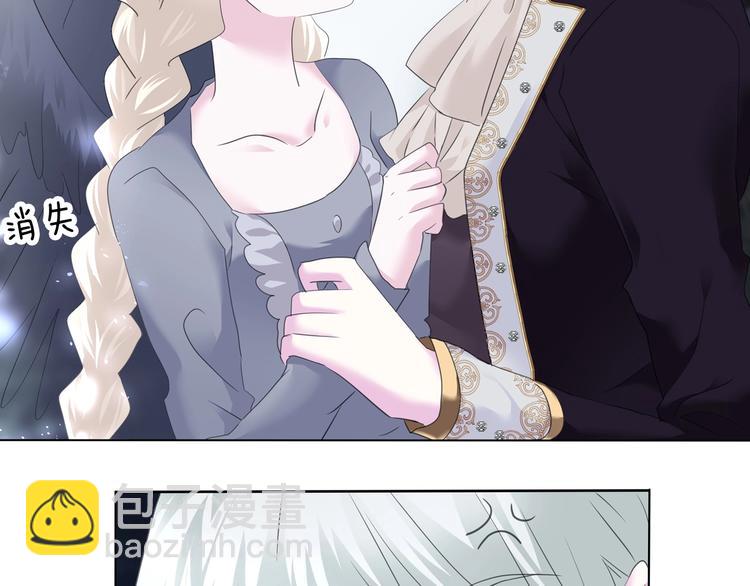 第97话  唤醒记忆之吻-第100话