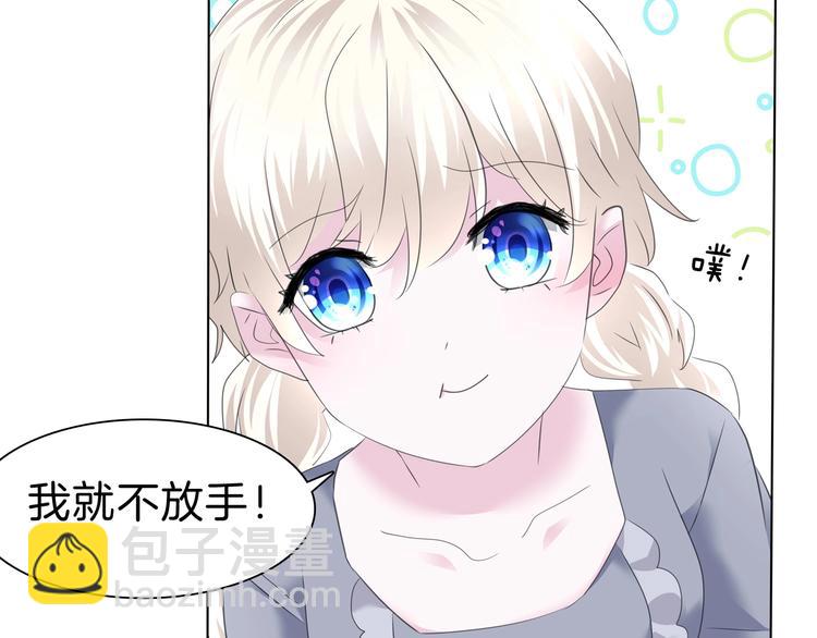 第97话  唤醒记忆之吻-第100话