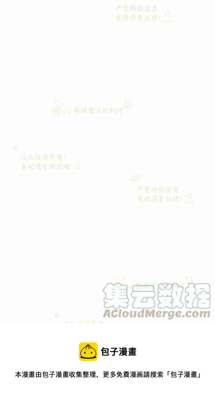漢陽日誌 - 第20話(2/2) - 4
