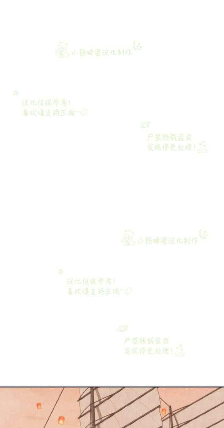 漢陽日誌 - 第28話(1/2) - 1