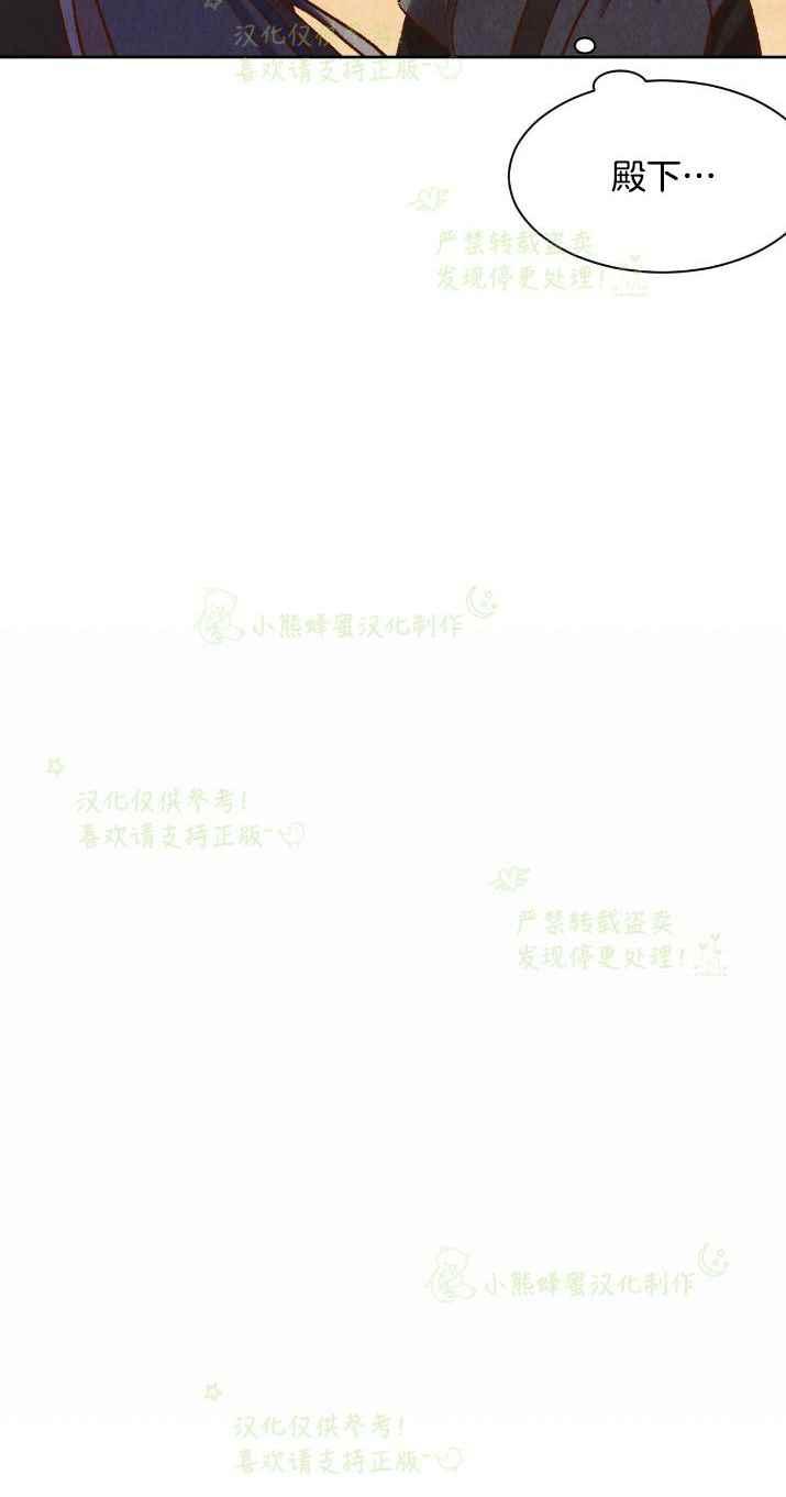 漢陽日誌 - 第28話(1/2) - 2