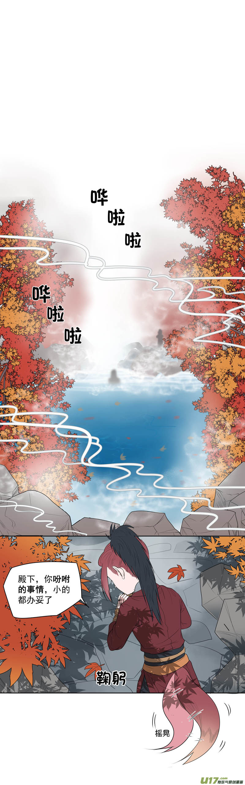 04 别离&middot;其二-第4话