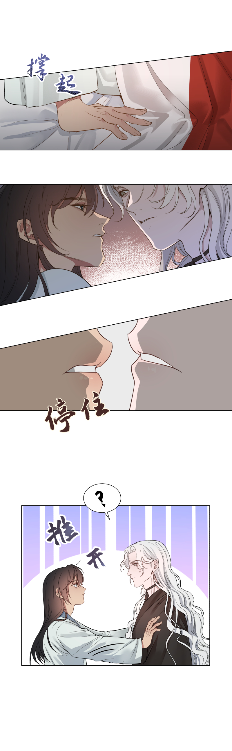 番外 真好哄-第40话