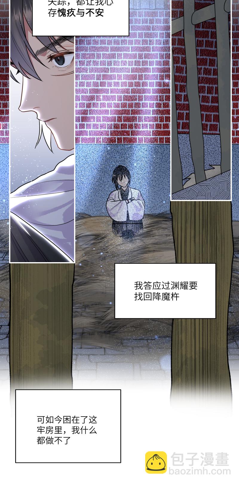 45 怎么又做梦，还让人睡么-第46话