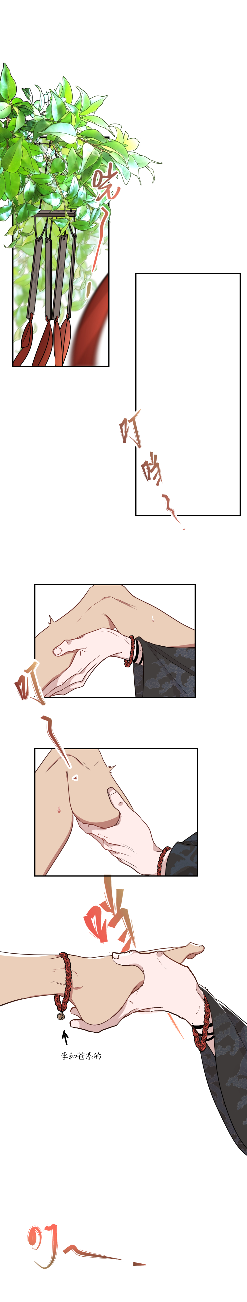 45 怎么又做梦，还让人睡么-第46话