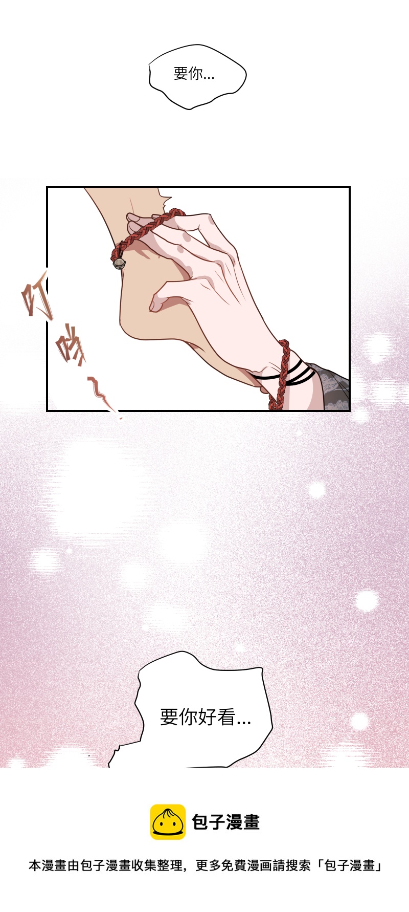 45 怎么又做梦，还让人睡么-第46话