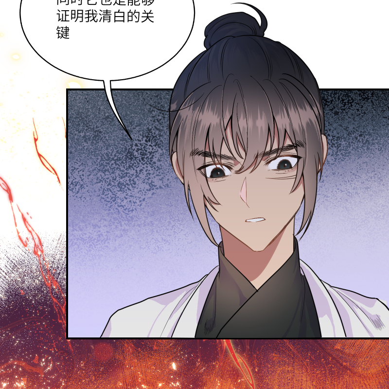 45 怎么又做梦，还让人睡么-第46话