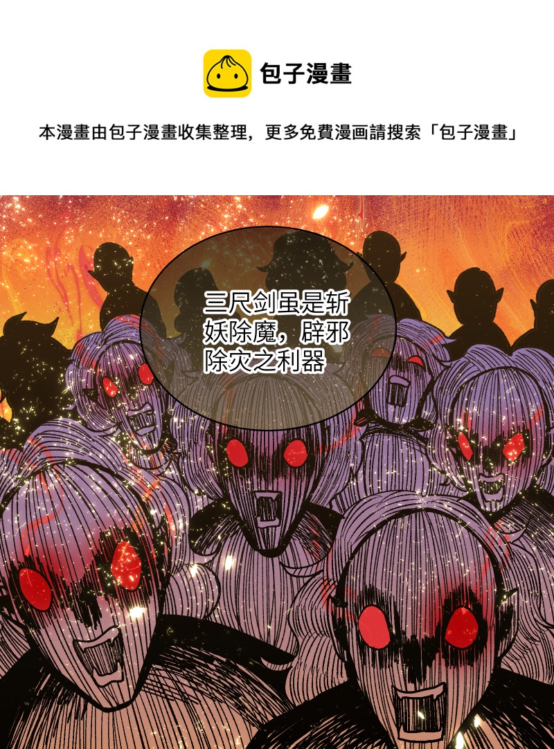 45 怎么又做梦，还让人睡么-第46话