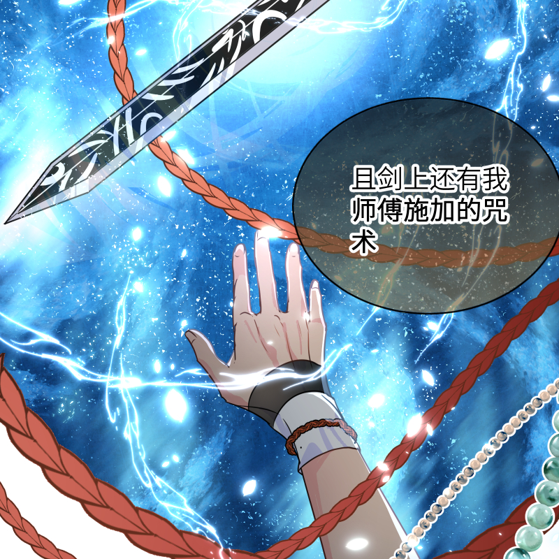 45 怎么又做梦，还让人睡么-第46话