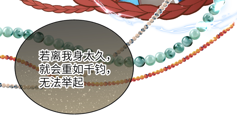 45 怎么又做梦，还让人睡么-第46话