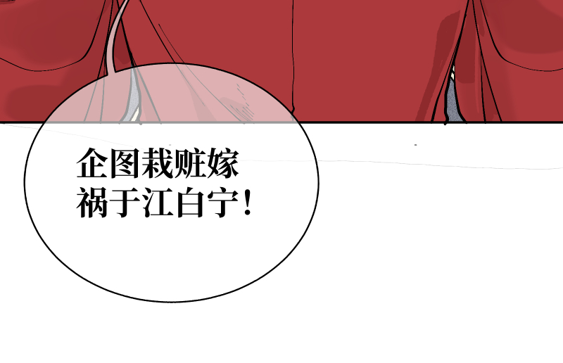 47老天作证-第48话