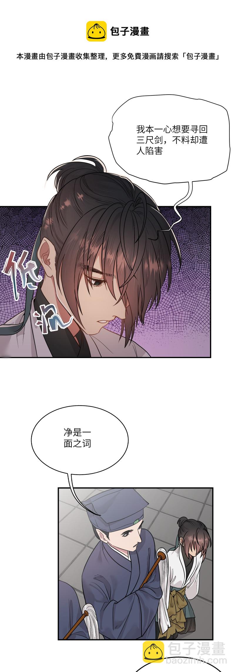 47老天作证-第48话