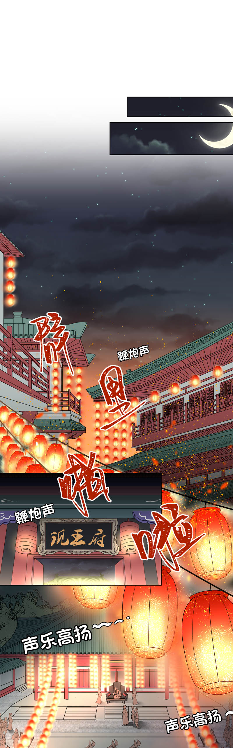 06 引君入瓮-第6话