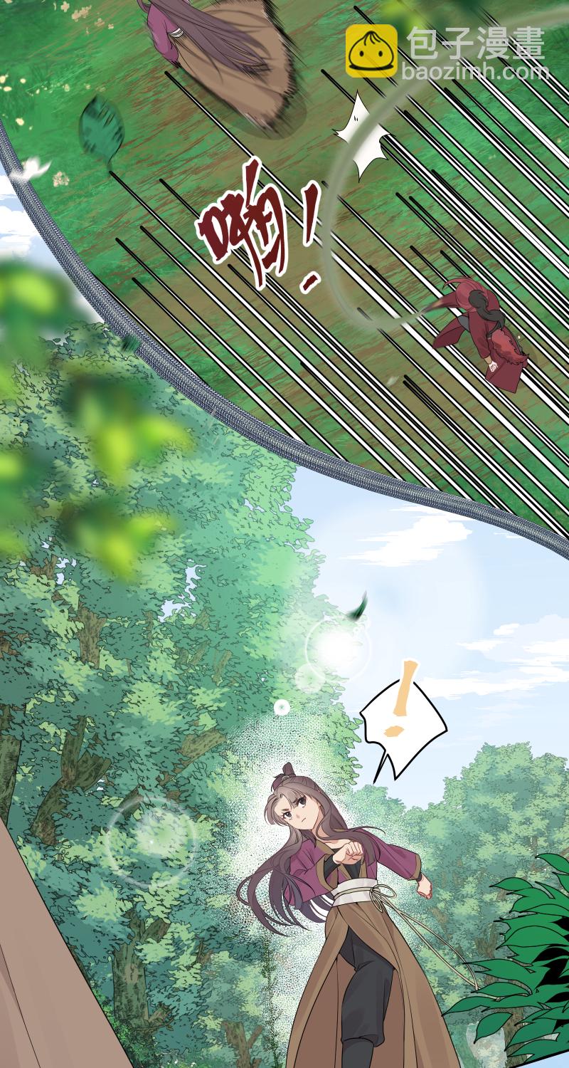 51 一路监视-第52话