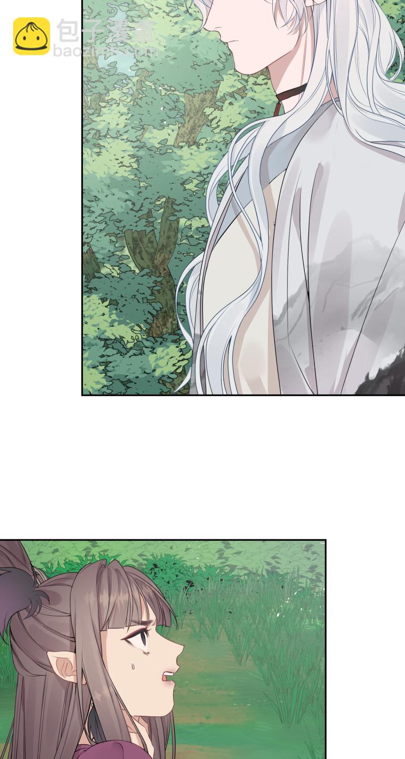 51 一路监视-第52话