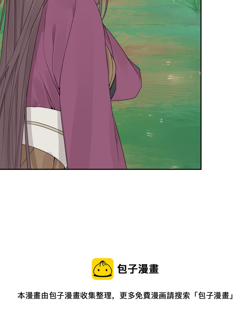 51 一路监视-第52话