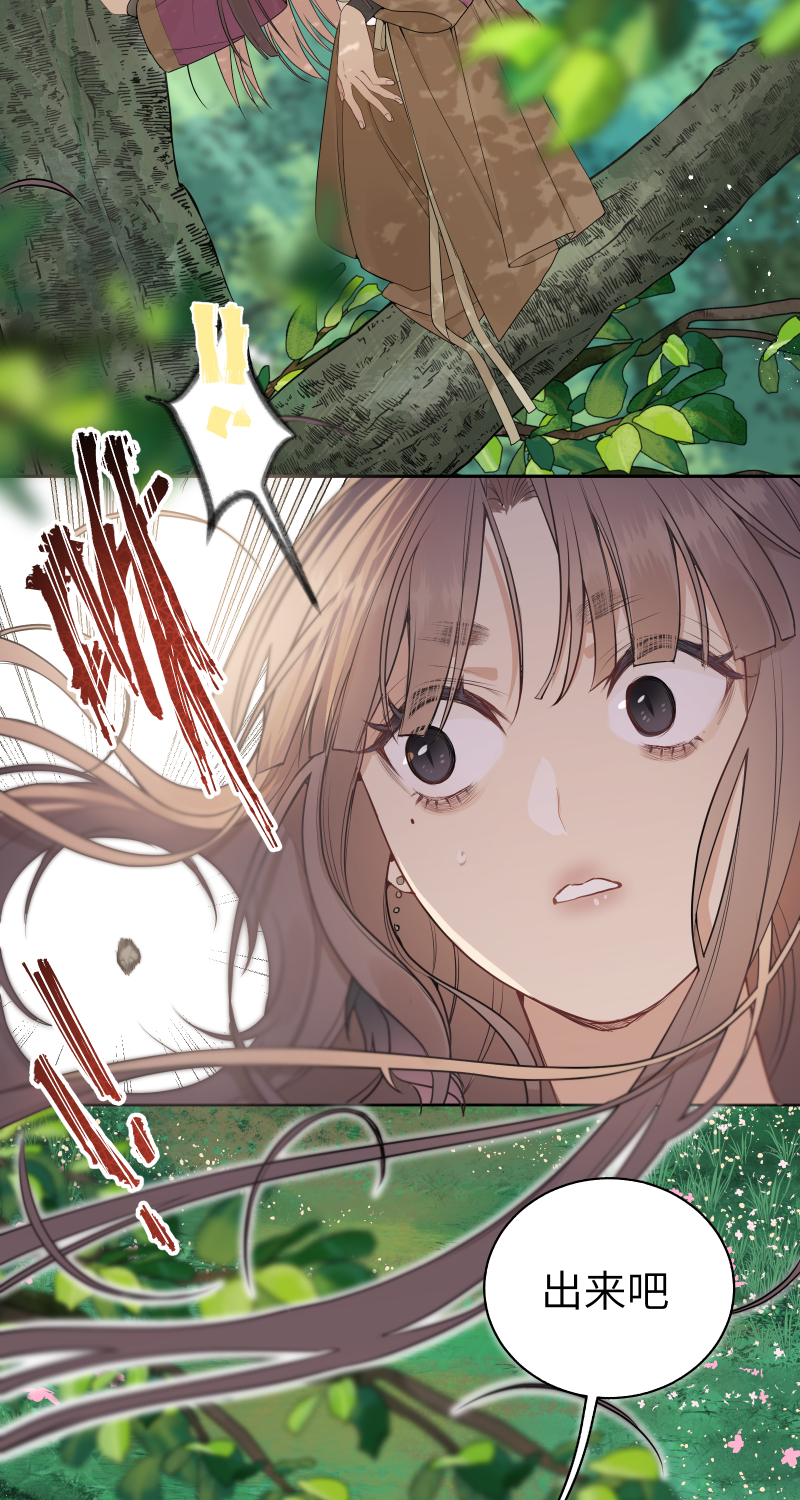 51 一路监视-第52话