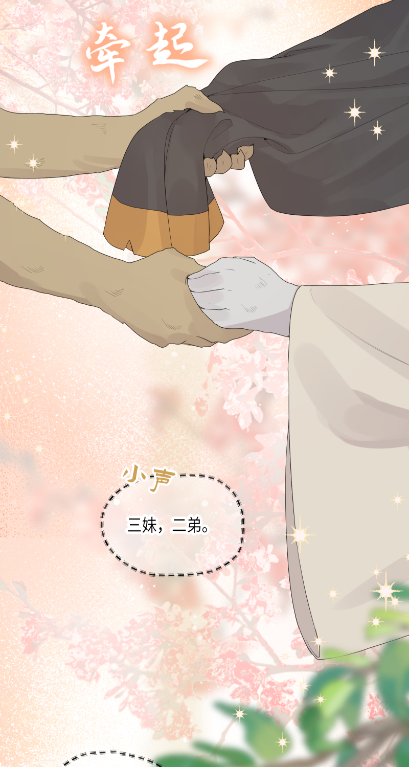 55 客栈密议-第56话