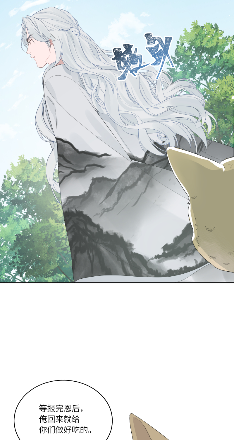 55 客栈密议-第56话