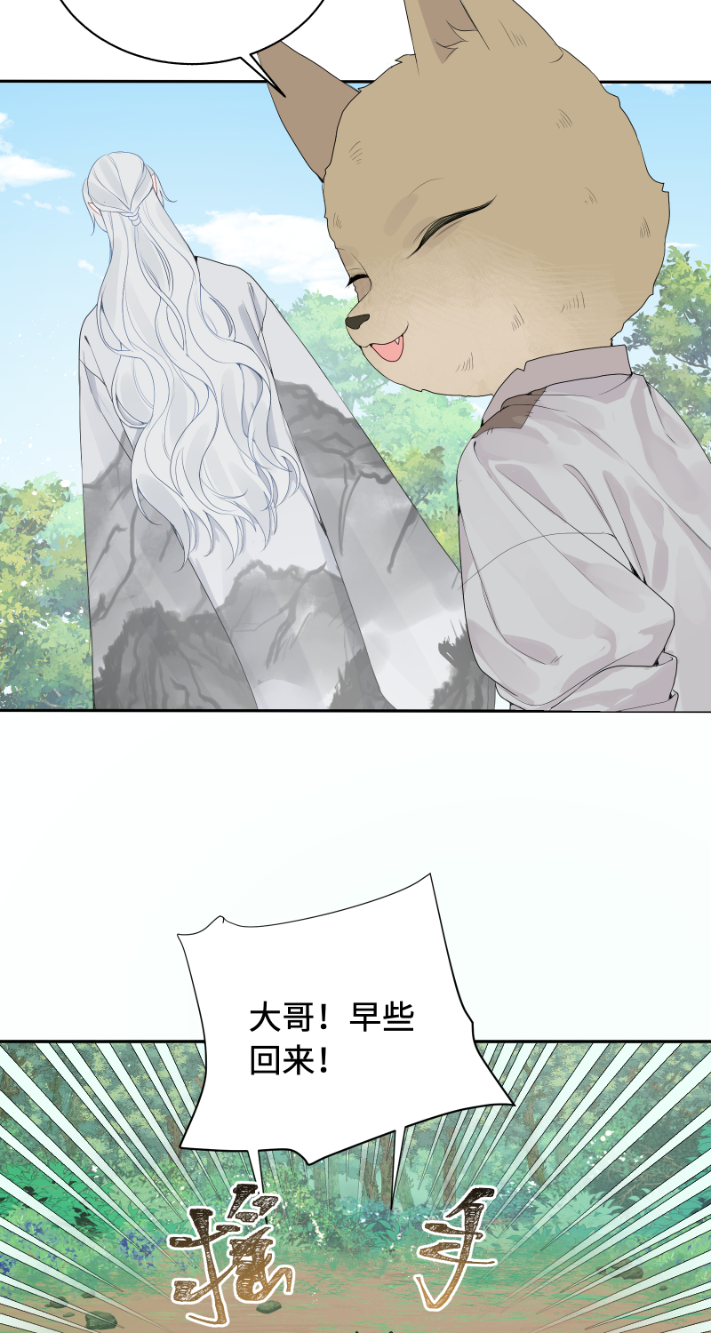 55 客栈密议-第56话