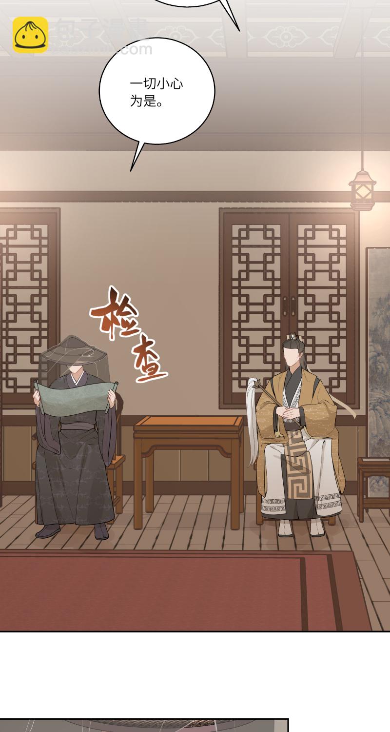 55 客栈密议-第56话