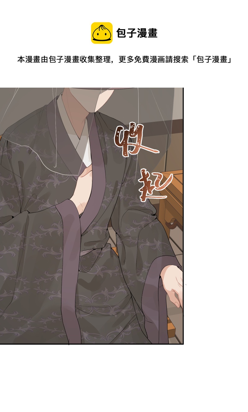 55 客栈密议-第56话