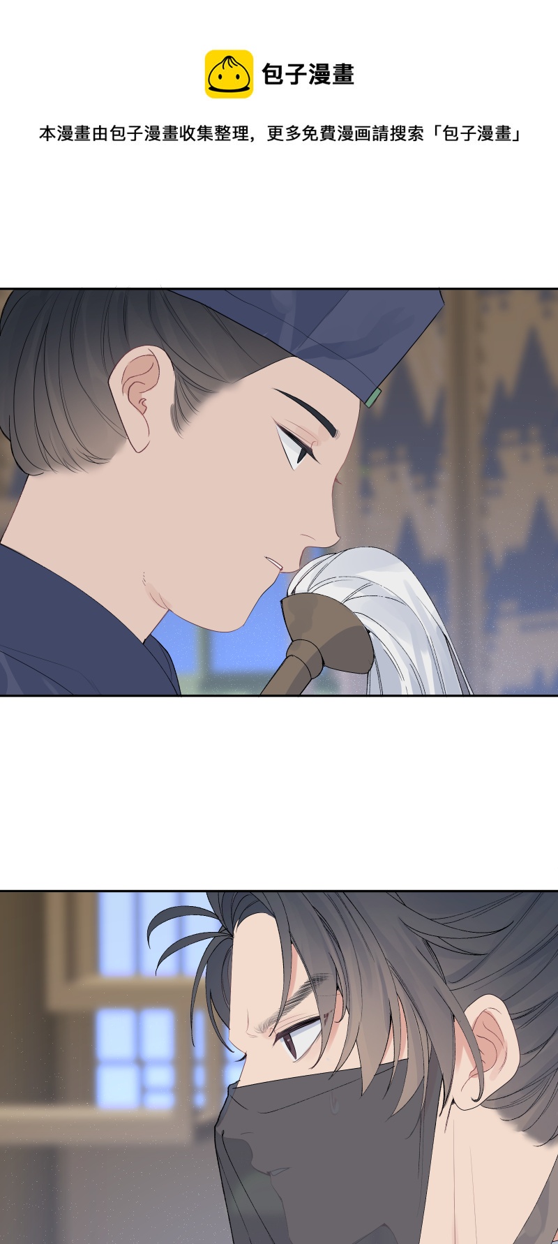 55 客栈密议-第56话