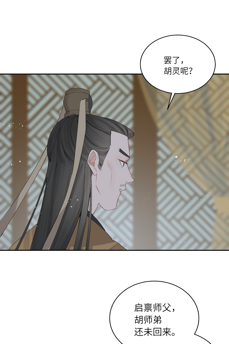 57 无情无义-第58话