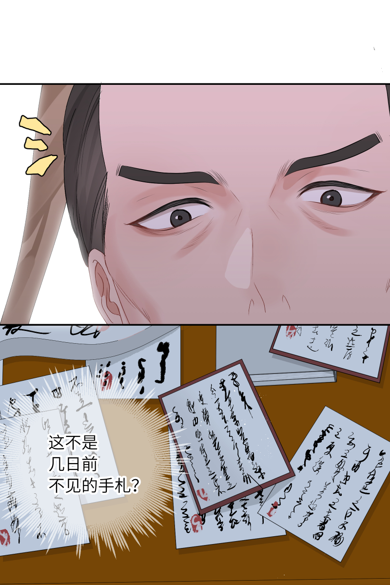 57 无情无义-第58话