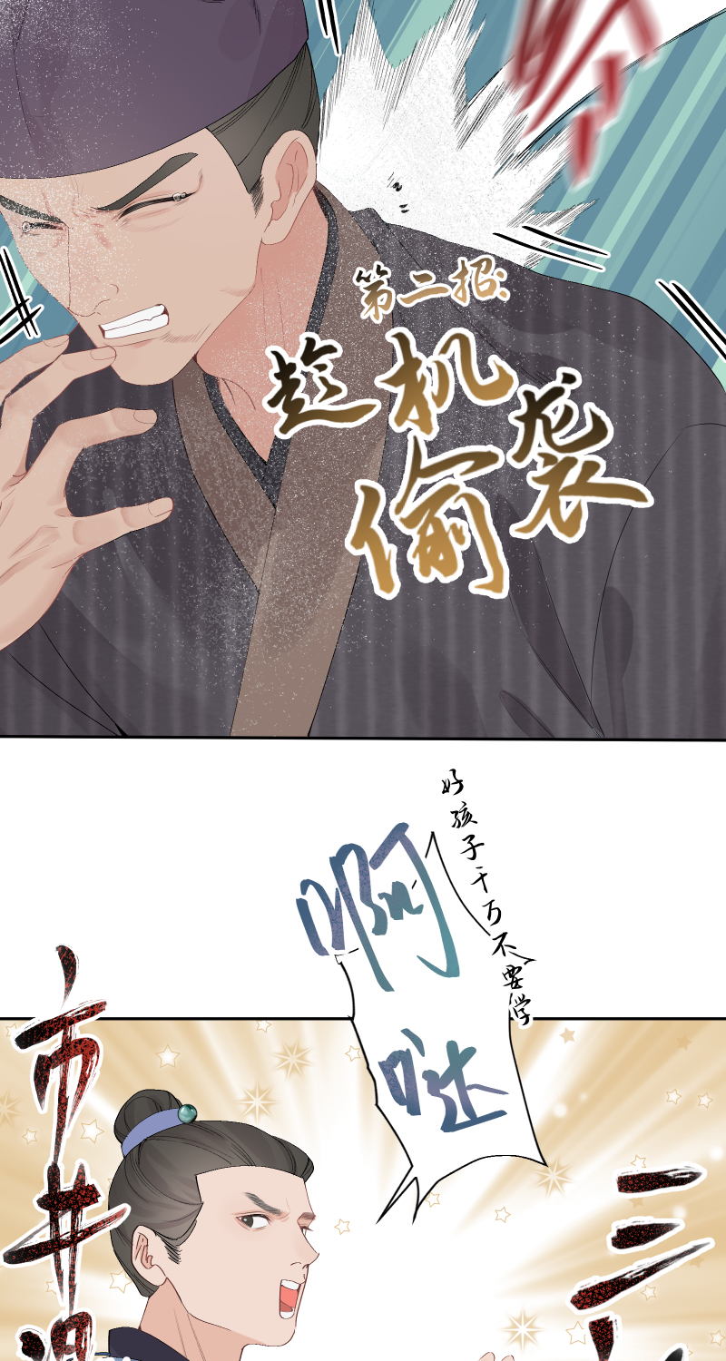 57 无情无义-第58话