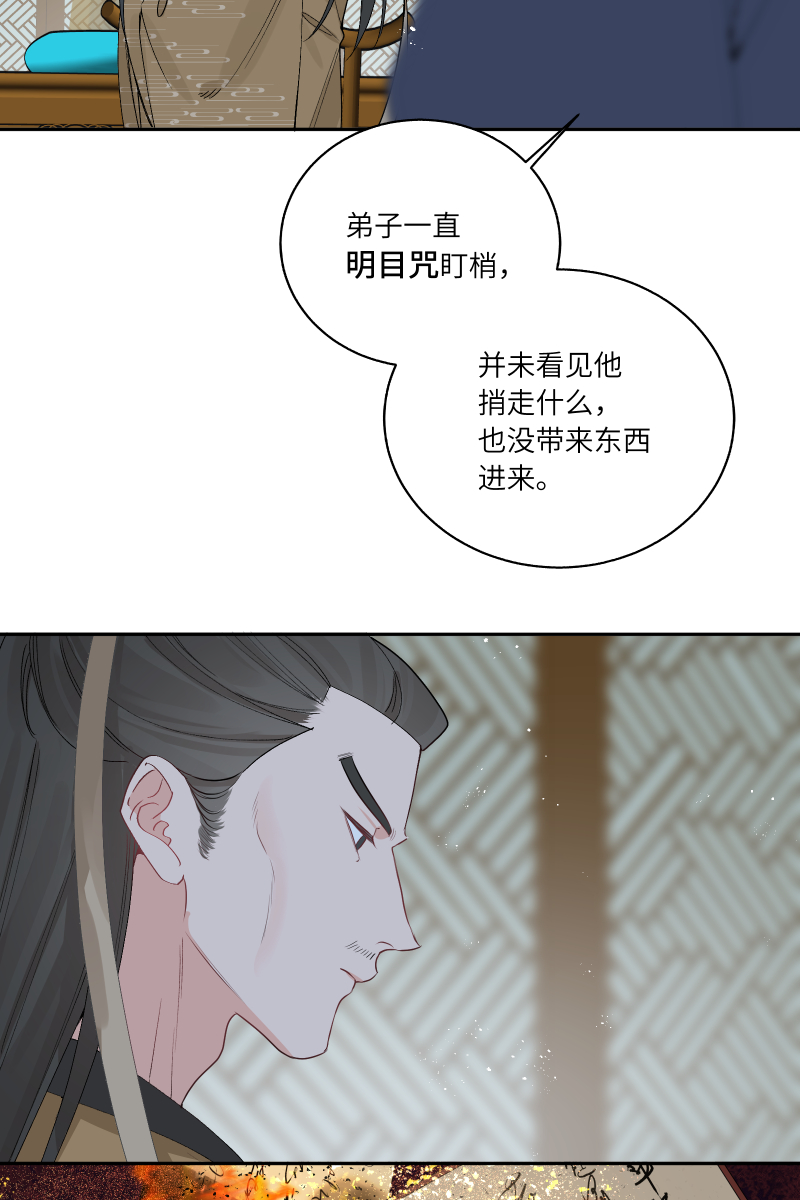 57 无情无义-第58话