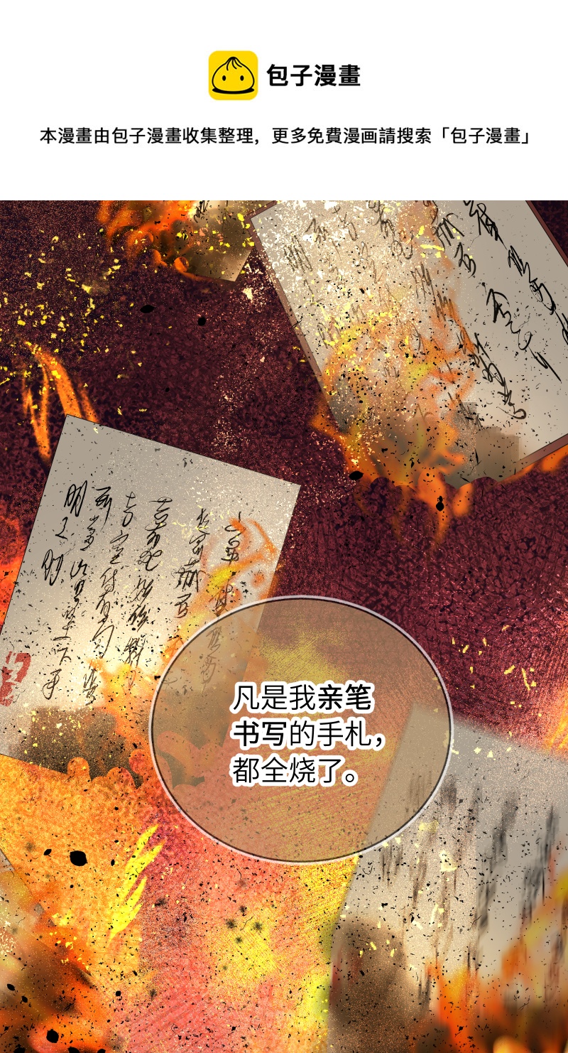 57 无情无义-第58话