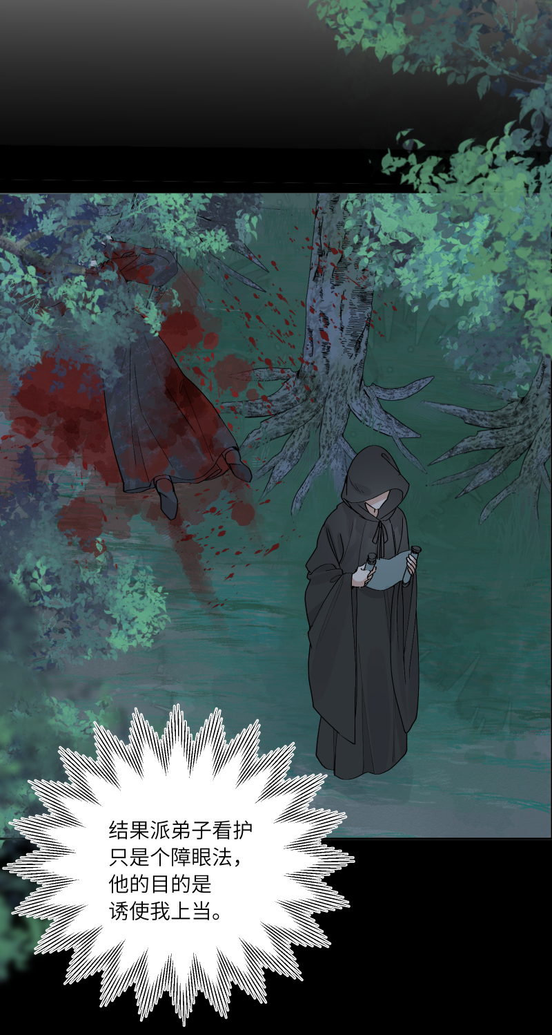 57 无情无义-第58话