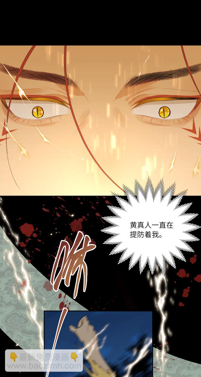 57 无情无义-第58话