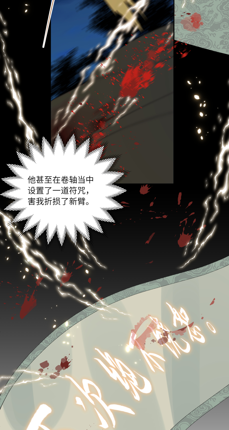 57 无情无义-第58话