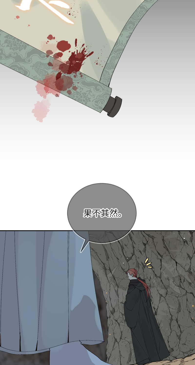 57 无情无义-第58话