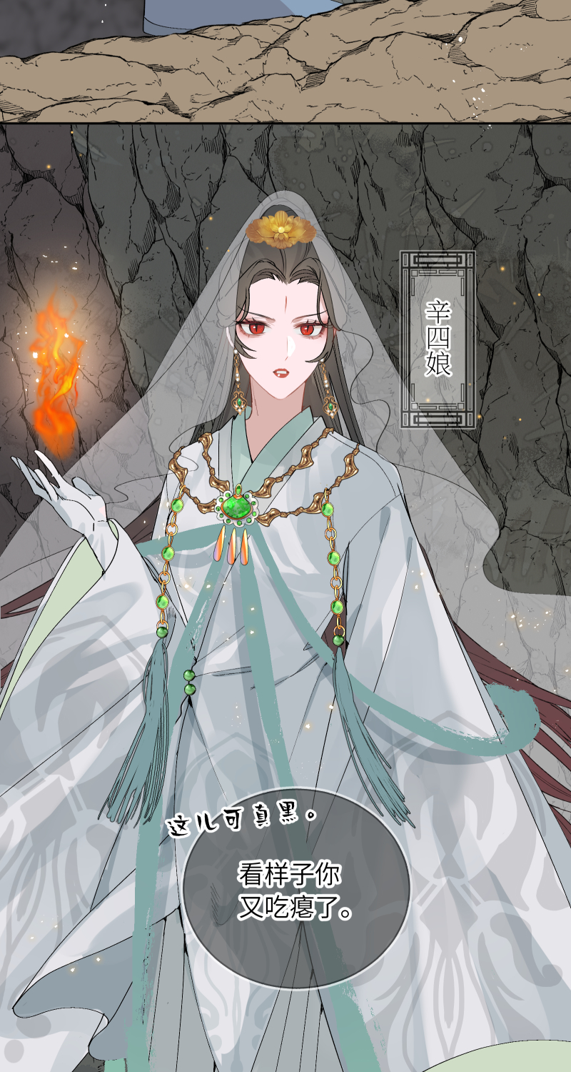 57 无情无义-第58话