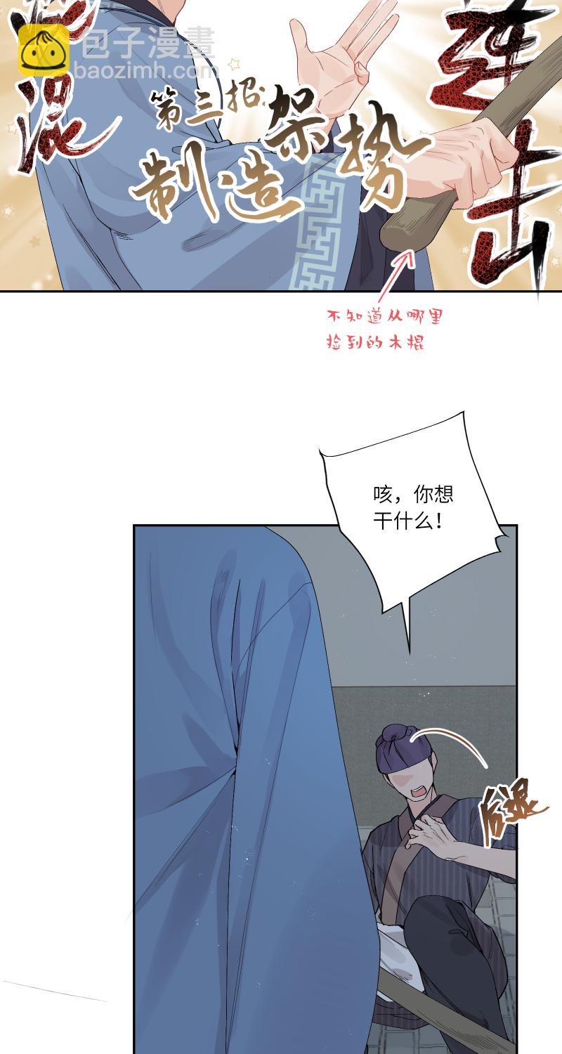 57 无情无义-第58话