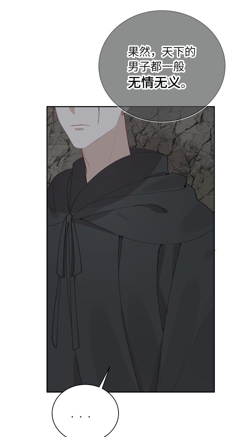 57 无情无义-第58话