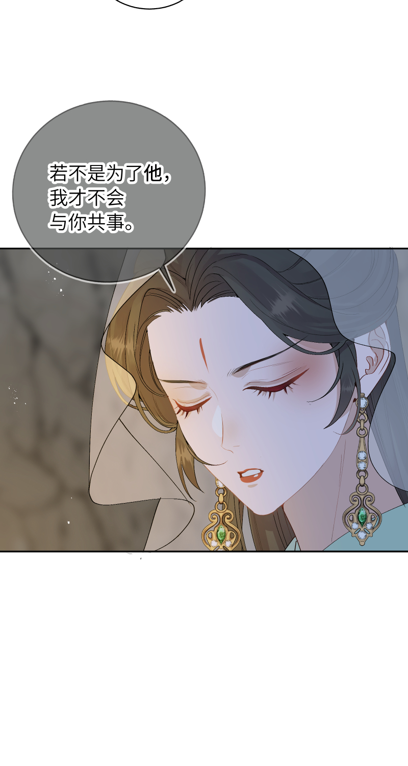 57 无情无义-第58话