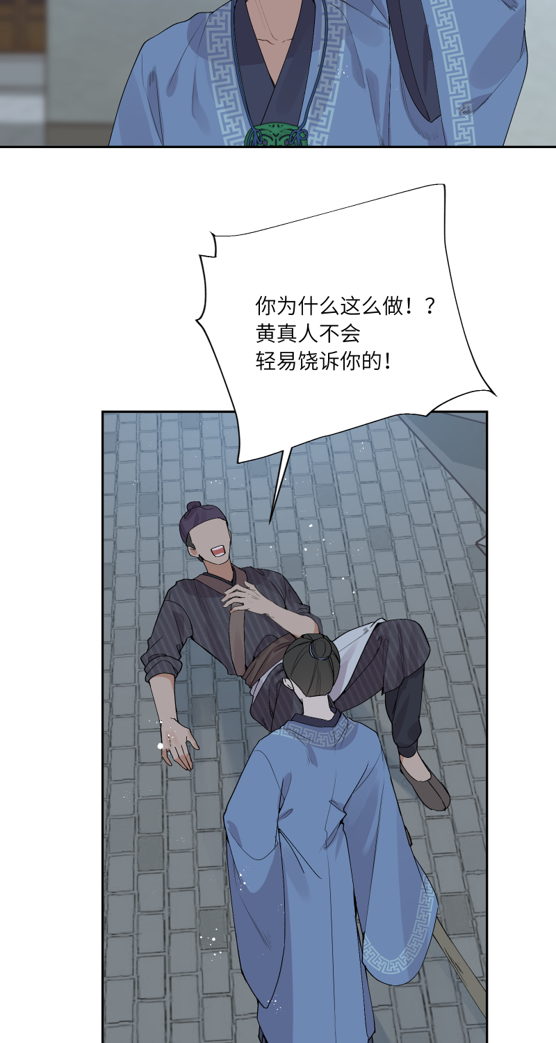 57 无情无义-第58话