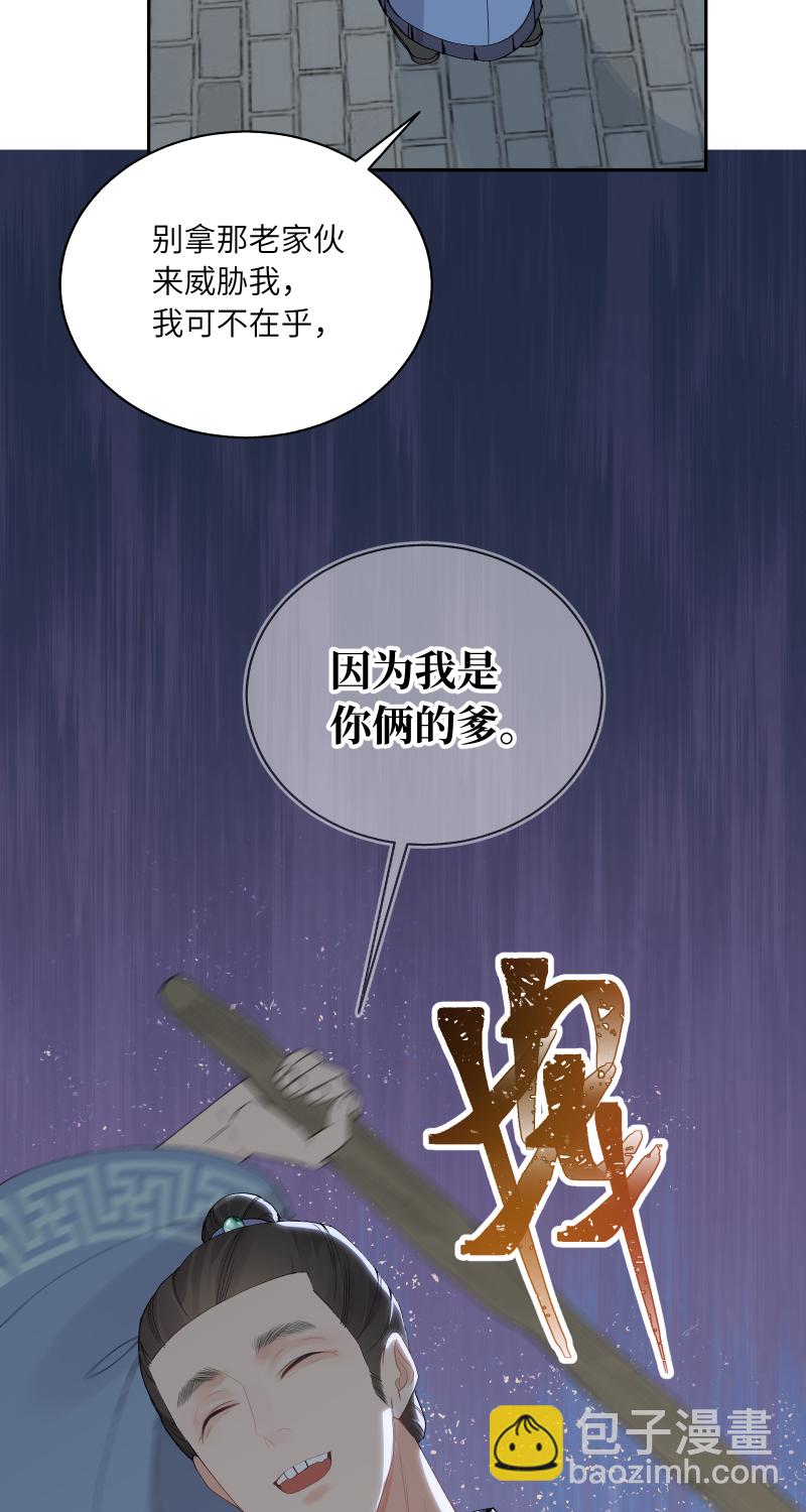 57 无情无义-第58话