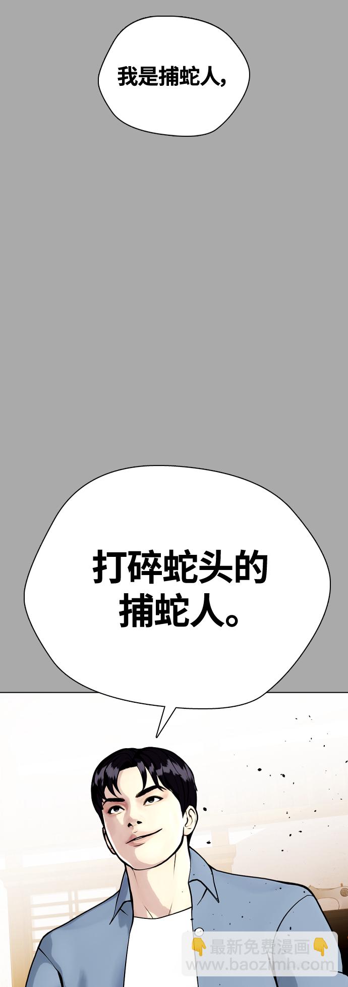 [第14话] 啊啊啊，投降了！15