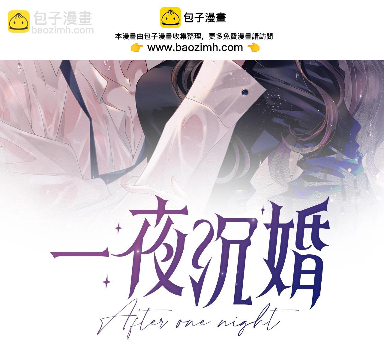 第2话 顾念怀孕？(1/3)-第2话