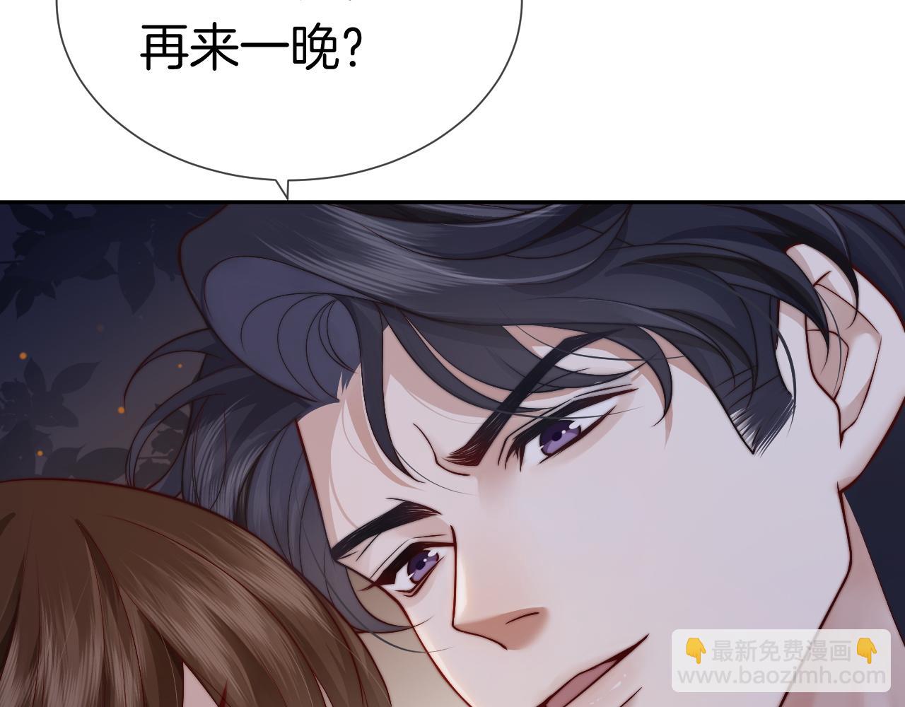 第2话 顾念怀孕？(1/3)-第2话