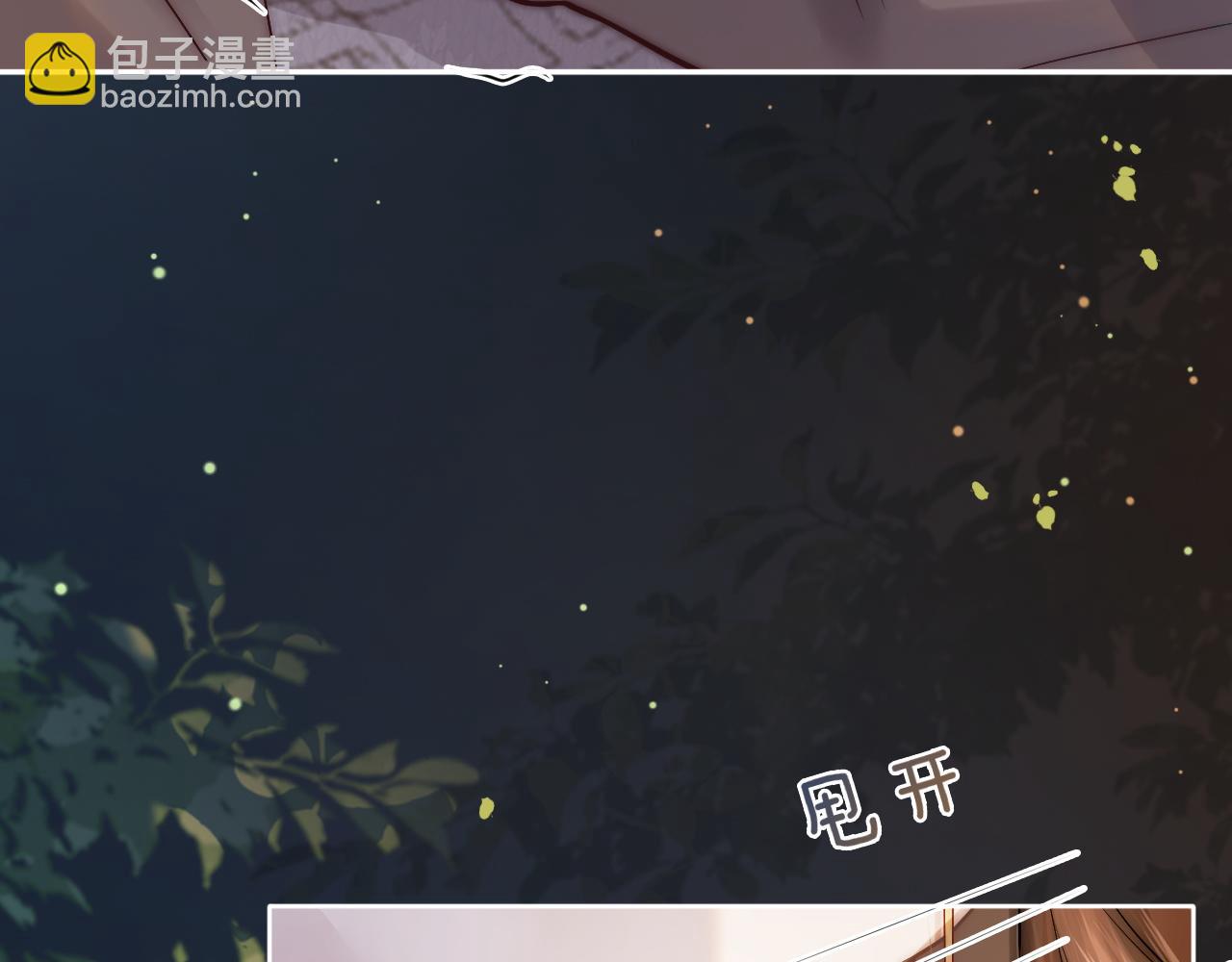 第2话 顾念怀孕？(1/3)-第2话