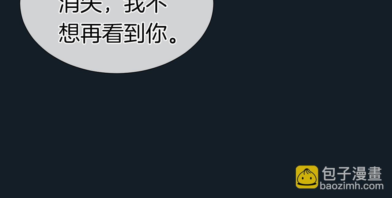 第2话 顾念怀孕？(1/3)-第2话