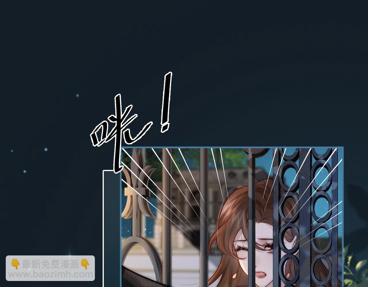 第2话 顾念怀孕？(1/3)-第2话