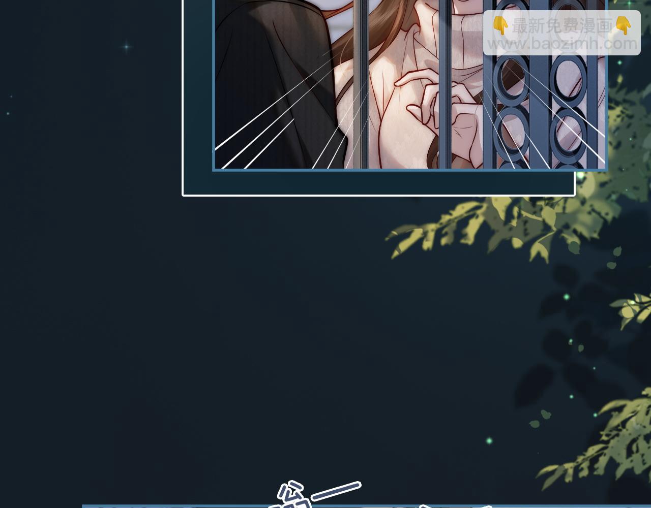 第2话 顾念怀孕？(1/3)-第2话