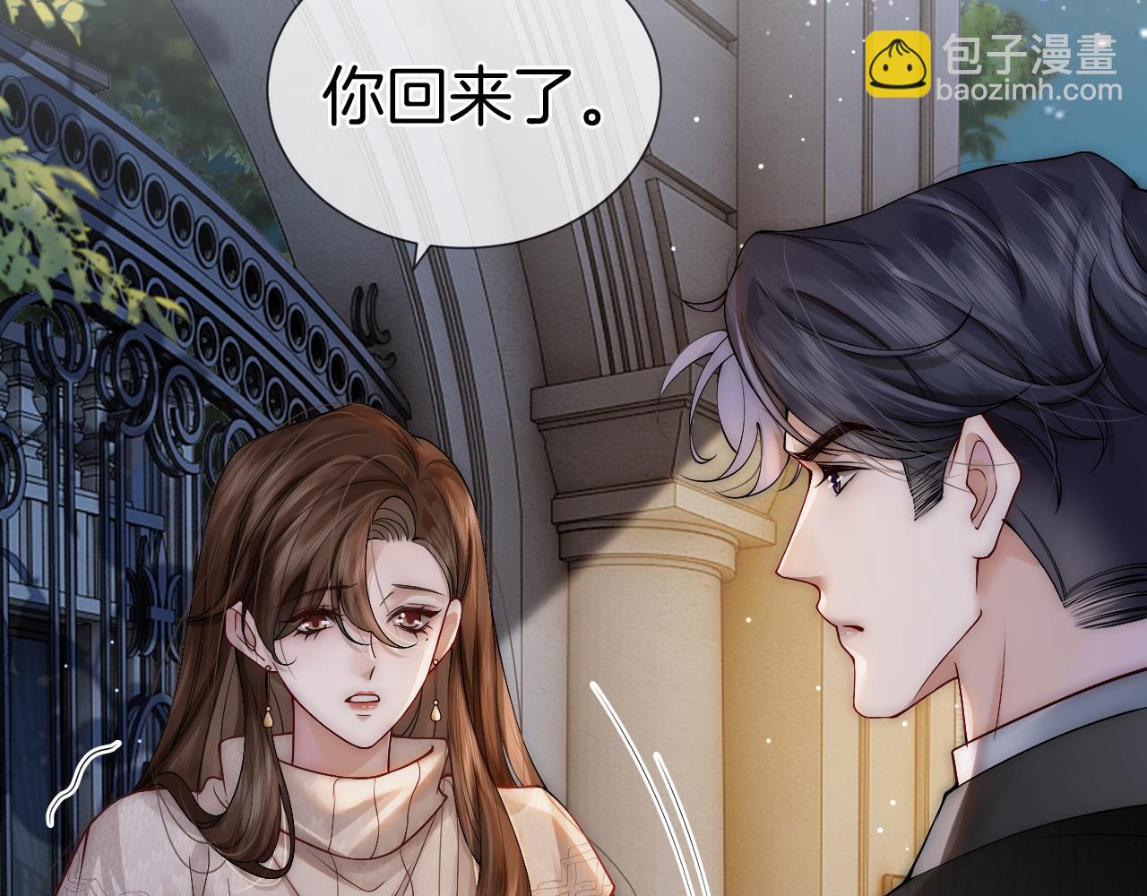 第2话 顾念怀孕？(1/3)-第2话